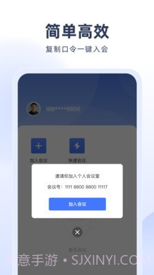 预会议截图1 预会议截图1