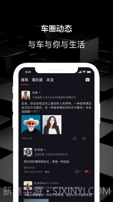 车脉截图2 车脉截图2