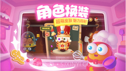 保卫萝卜3版截图9