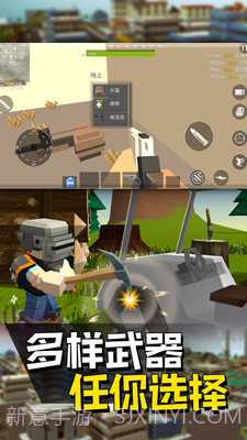 像素人派对正式版截图3 像素人派对正式版截图3