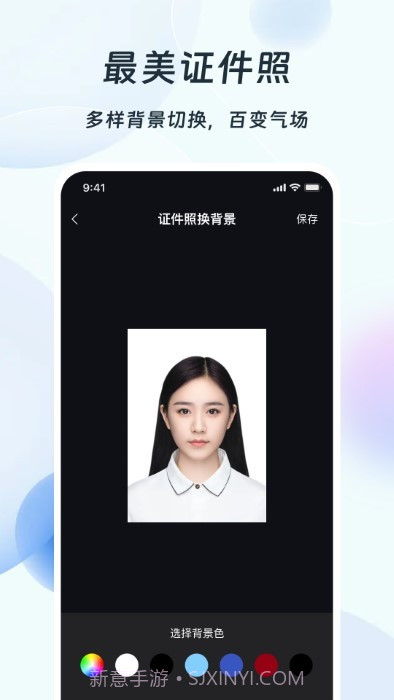 ps改图编图截图3 ps改图编图截图3