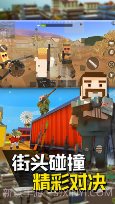 像素人派对正式版截图4 像素人派对正式版截图4