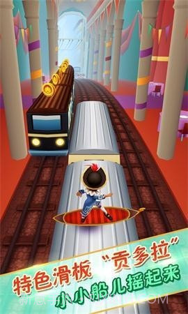 地铁跑酷无敌版截图3 地铁跑酷无敌版截图3