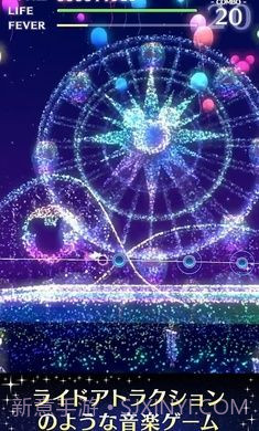 迪斯尼音乐游行截图1 迪斯尼音乐游行截图1