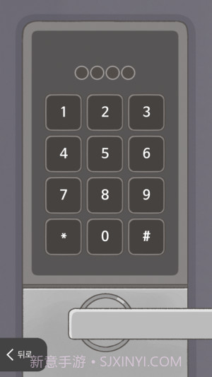 消失的纪念日截图2