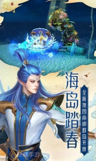 姜子牙狐妖截图1