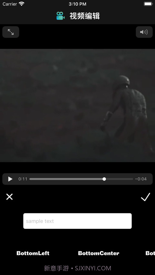 爱玩视频编辑截图4 爱玩视频编辑截图4