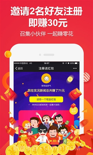 实况新闻截图3 实况新闻截图3