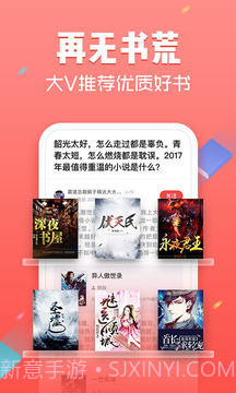 追书神器免费版截图1