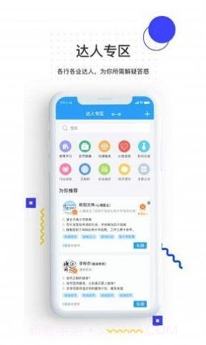 相信截图3 相信截图3