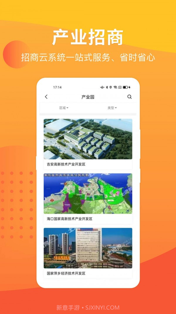 地查查截图4