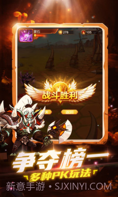 猎魔战队截图4 猎魔战队截图4