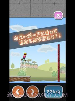 托尼的气垫板截图1 托尼的气垫板截图1