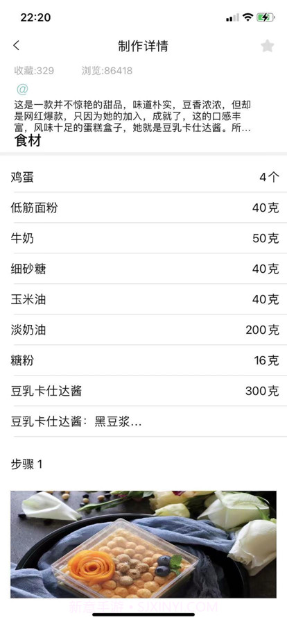 渝诚截图6 渝诚截图6