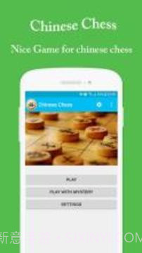 Chinese Chess - Xiangqi - ChineseChess截图4