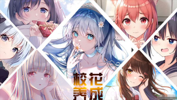 少女与征服截图2 少女与征服截图2