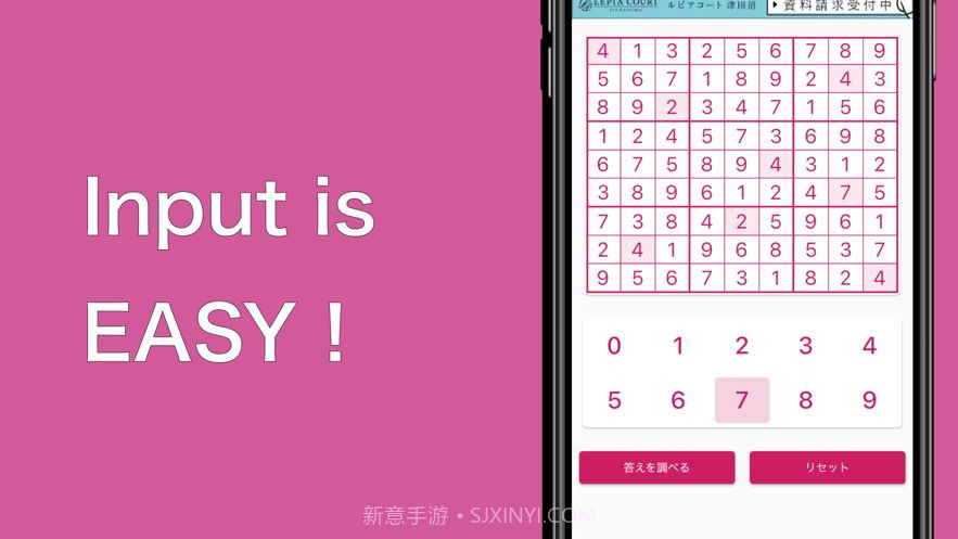 带摄像头的数独解题器截图2