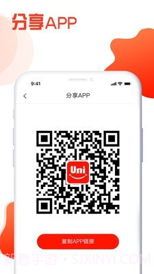 柚里社区截图4 柚里社区截图4