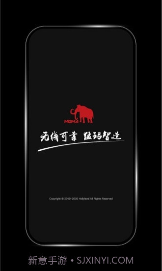 HollyView(hollyview猛犸无线传图)V2.7.7 安卓中文版截图2