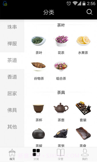 稻米截图5 稻米截图5