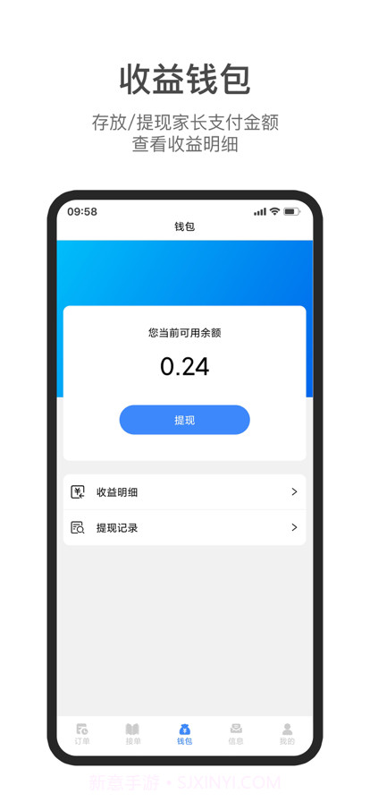 集集助教服务端截图2 集集助教服务端截图2