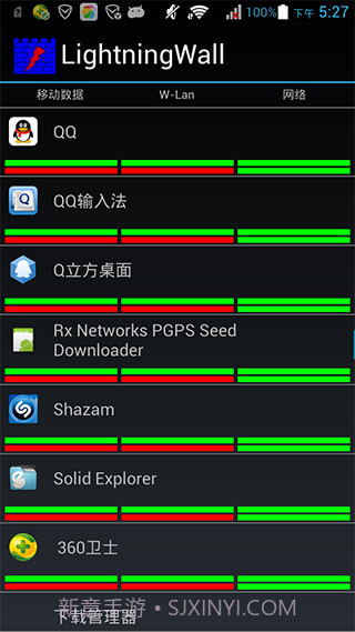 Lightningwall(闪电防火墙)V3.7.1 for Android 汉化截图2 Lightningwall(闪电防火墙)V3.7.1 for Android 汉化截图2