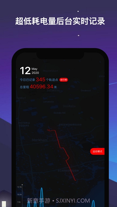 足迹(记录你的人生轨迹)截图1 足迹(记录你的人生轨迹)截图1