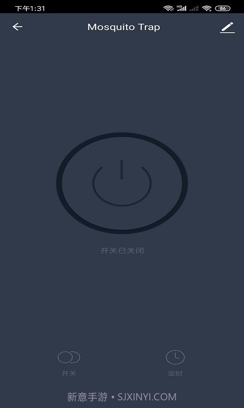 凡态智能截图4 凡态智能截图4