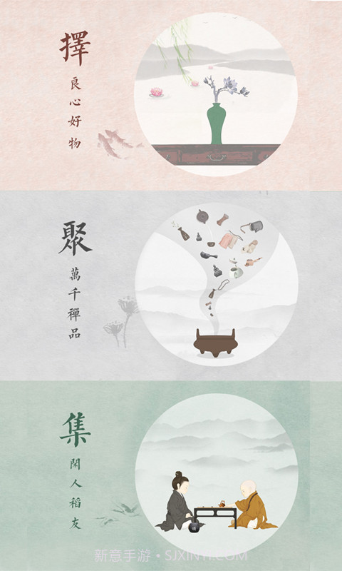 稻米截图1 稻米截图1