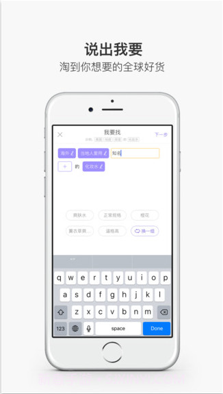 淘我要截图3 淘我要截图3