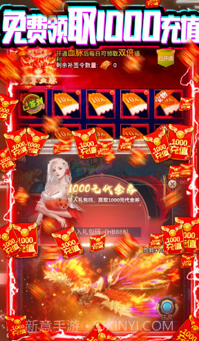 九曲封神白嫖版-九曲封神福利爆棚版 V8.5 手机版截图3 九曲封神白嫖版-九曲封神福利爆棚版 V8.5 手机版截图3