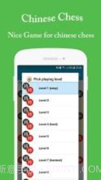 Chinese Chess - Xiangqi - ChineseChess截图3