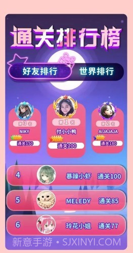 我射的贼6截图2 我射的贼6截图2