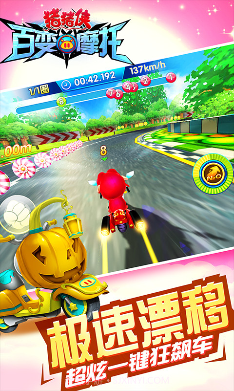 猪猪侠百变摩托截图4 猪猪侠百变摩托截图4