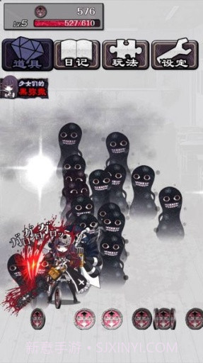 疯狂的神经病截图2