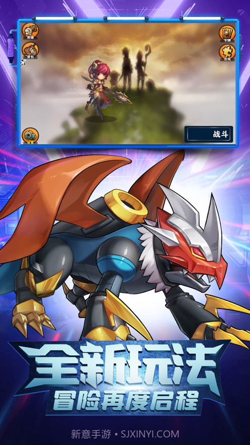 进化吧数码兽无尽的冒险截图1 进化吧数码兽无尽的冒险截图1