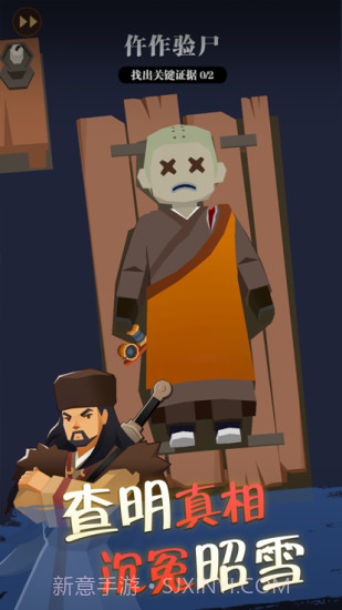 我叫包大人内置菜单截图2