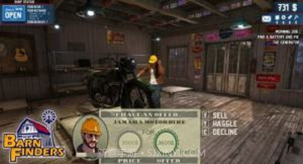 废品大亨手机版截图3 废品大亨手机版截图3