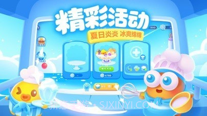 保卫萝卜3版截图4