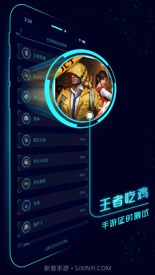 手机硬件管家截图5 手机硬件管家截图5