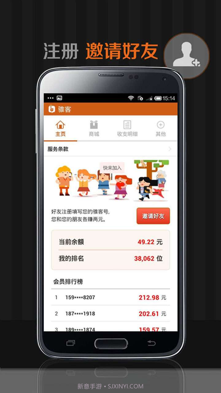 骓客zhuike截图2 骓客zhuike截图2