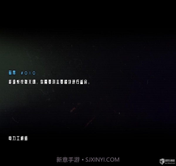 太空远征队中文汉化版截图2 太空远征队中文汉化版截图2