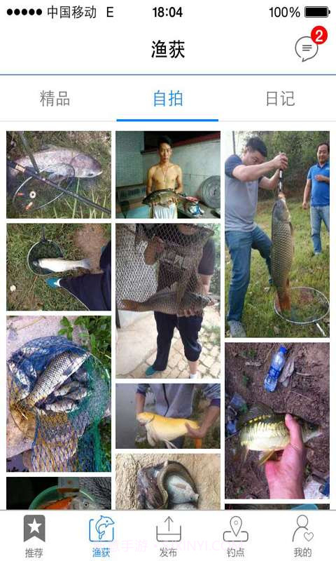 铁鱼截图5 铁鱼截图5