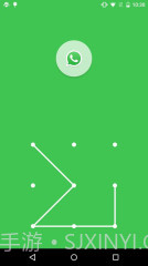 应用程序锁截图2