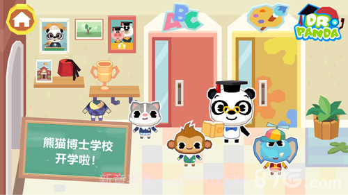 熊猫博士学校截图1 熊猫博士学校截图1