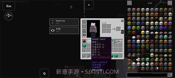 我的世界幸运方块整合包截图2