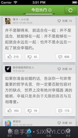 早晚必读的话截图5 早晚必读的话截图5