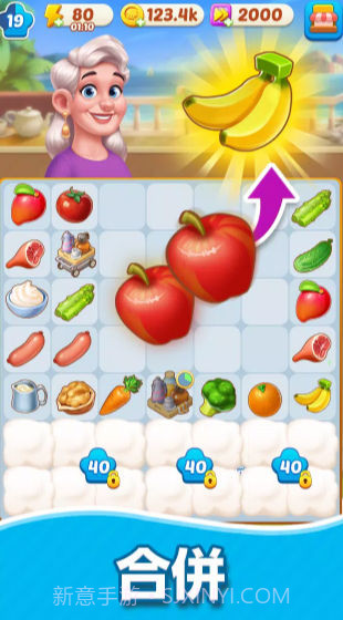 模奇料理主题餐厅截图3 模奇料理主题餐厅截图3