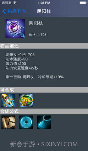 英三数据库截图4 英三数据库截图4