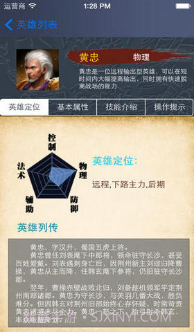 英三数据库截图2 英三数据库截图2